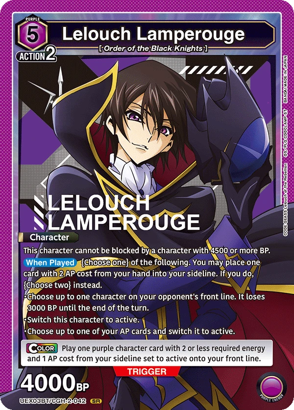 Lelouch Lamperouge