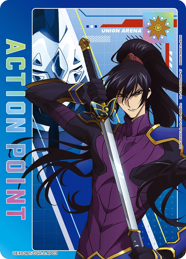 Action Point Card(CODE GEASS Lelouch of the Rebellion )