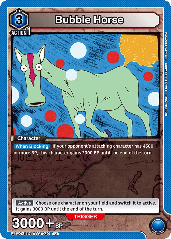 Bubble Horse