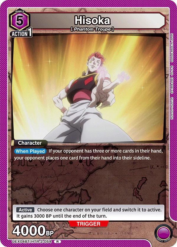 Hisoka