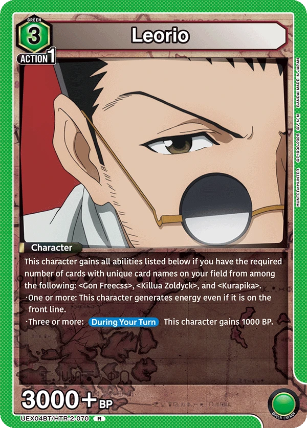 Leorio