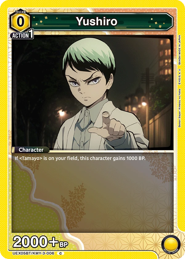 Yushiro
