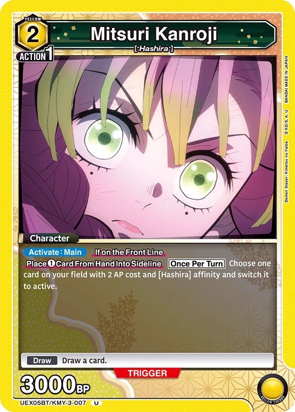 Mitsuri Kanroji