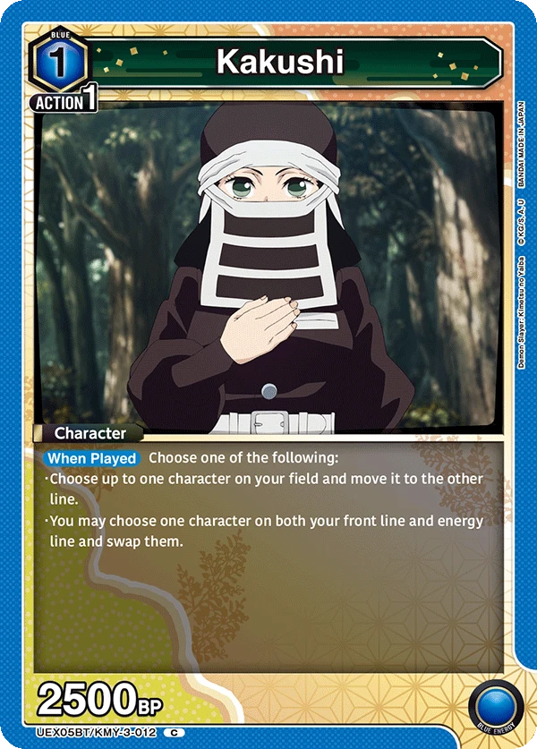 Kakushi