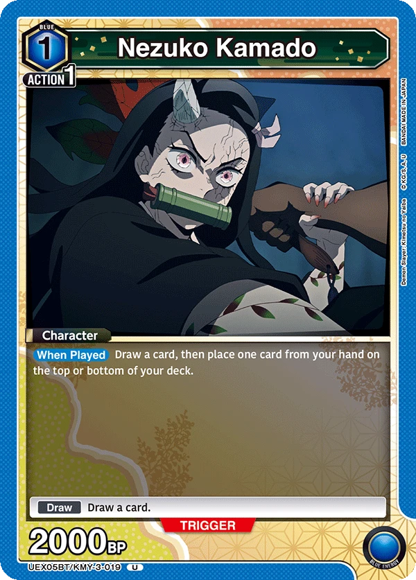 Nezuko Kamado