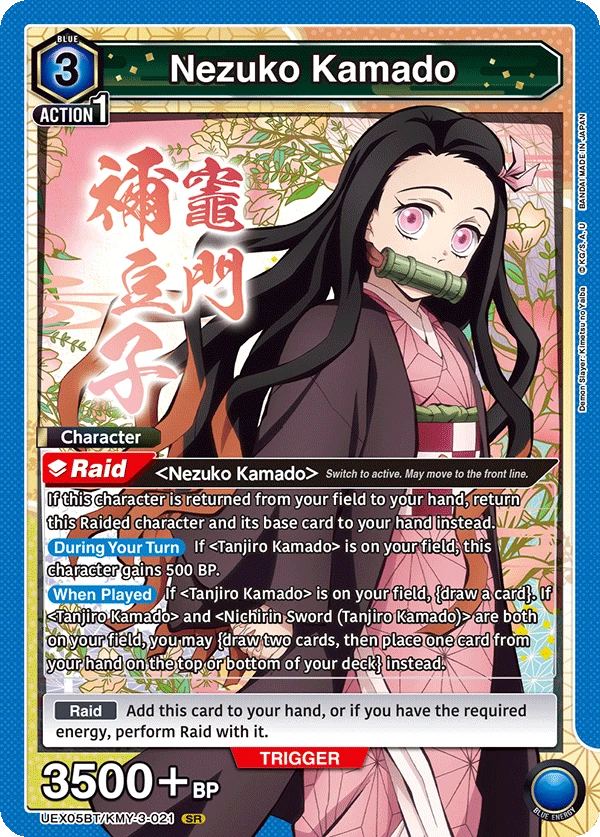 Nezuko Kamado