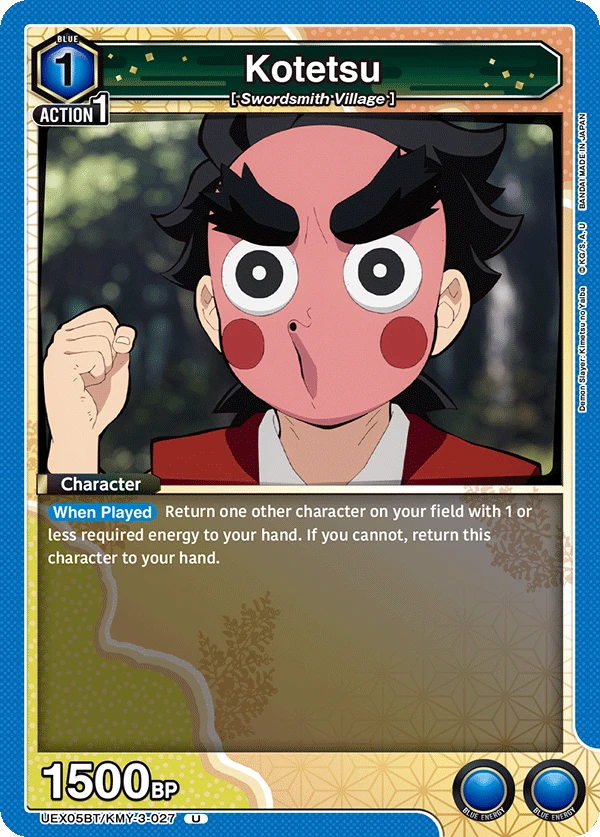 Kotetsu