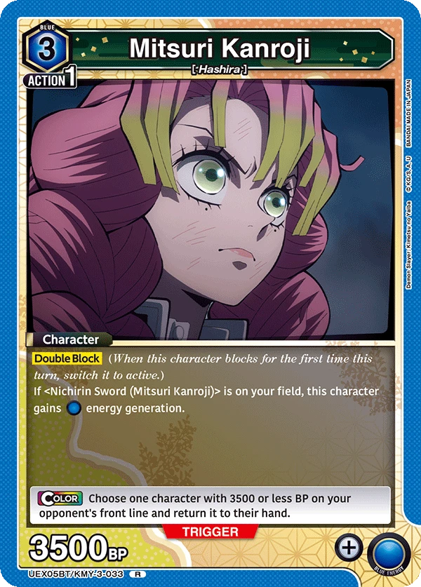 Mitsuri Kanroji