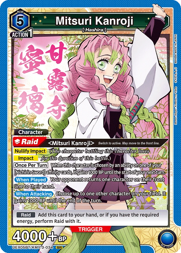 Mitsuri Kanroji
