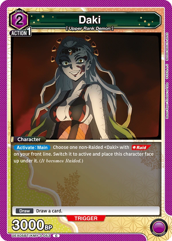 Daki