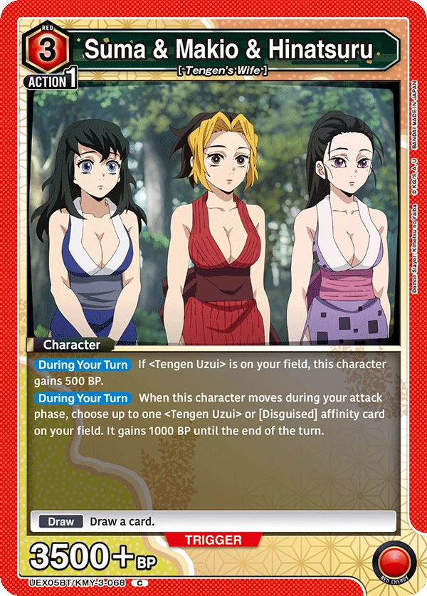 Suma & Makio & Hinatsuru