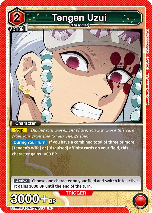Tengen Uzui