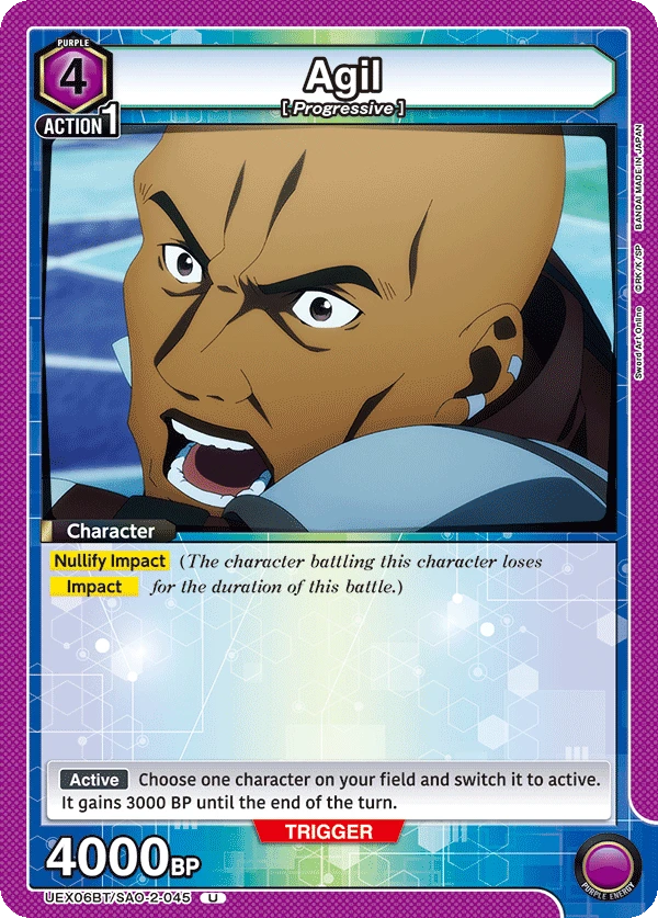 Agil