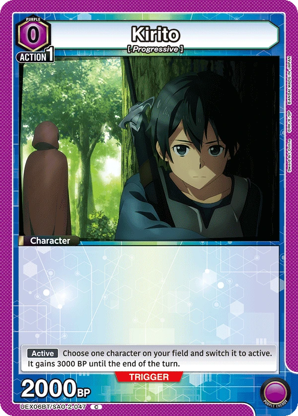 Kirito