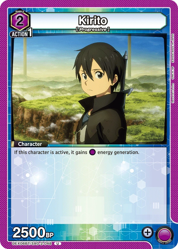 Kirito