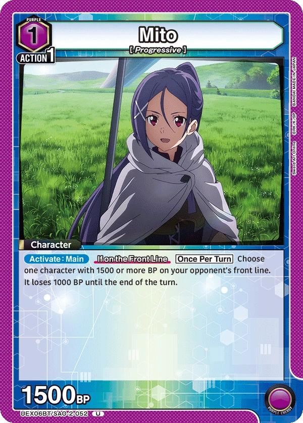 Mito