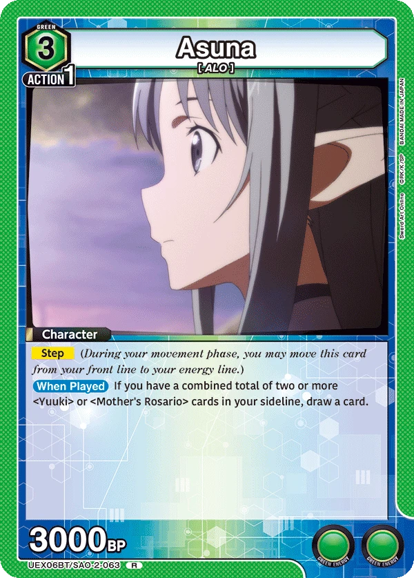 Asuna