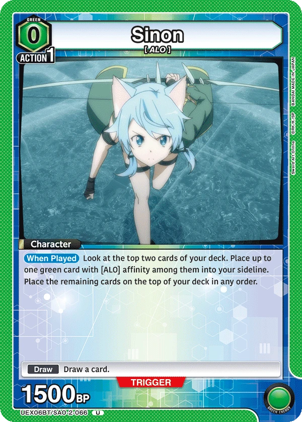 Sinon