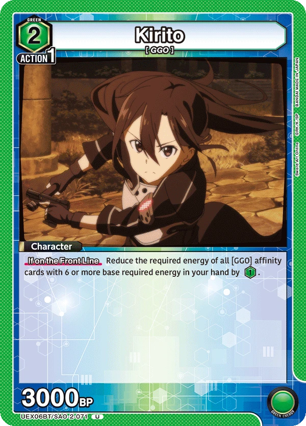 Kirito