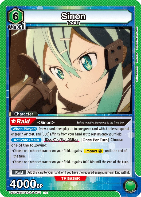 Sinon