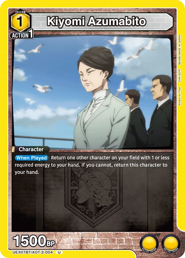 Kiyomi Azumabito