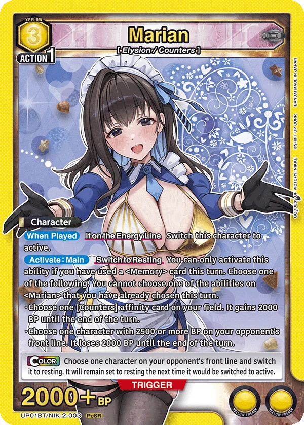 Marian