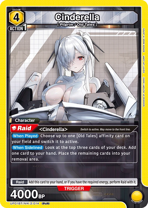 Cinderella