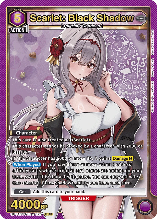 Scarlet: Black Shadow