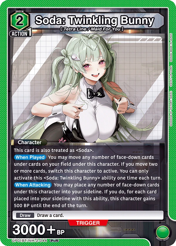 Soda: Twinkling Bunny