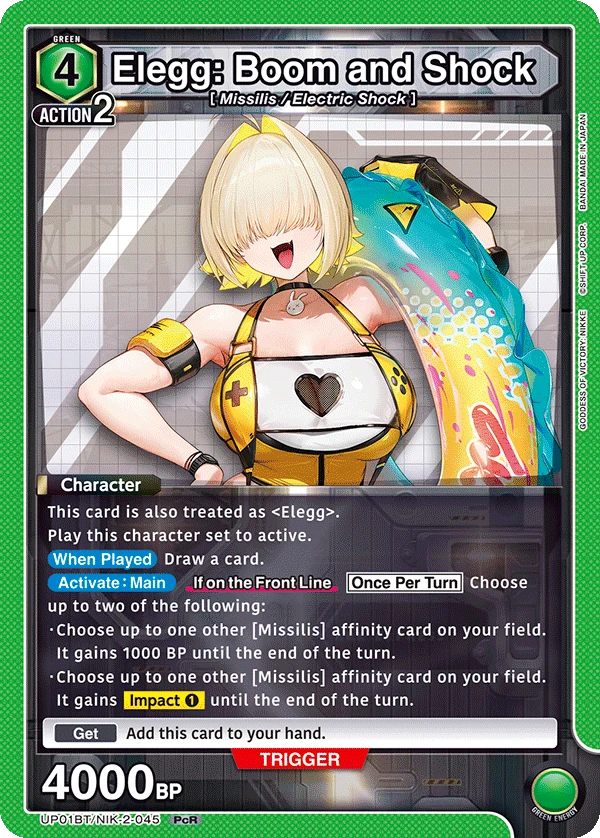 Elegg: Boom and Shock