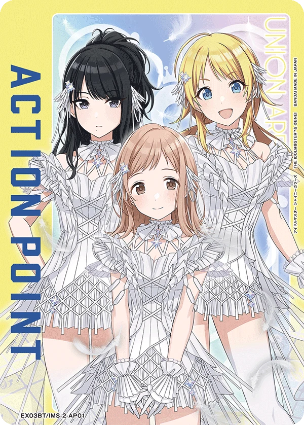アクションポイントカード(アイドルマスター シャイニーカラーズ)