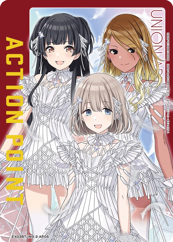 アクションポイントカード(アイドルマスター シャイニーカラーズ)