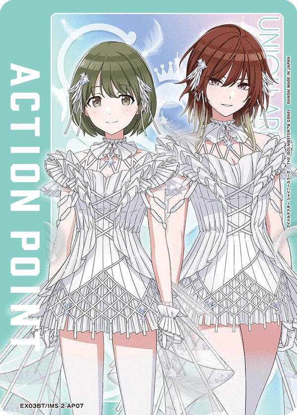 アクションポイントカード(アイドルマスター シャイニーカラーズ)