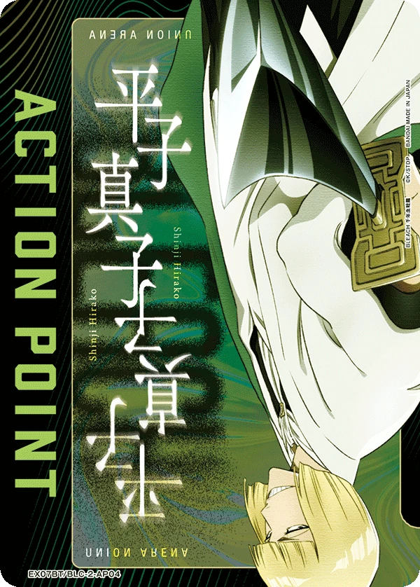 アクションポイントカード(BLEACH 千年血戦篇)