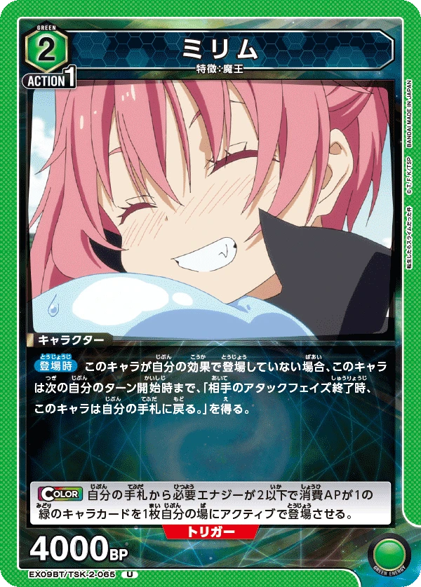 ミリム