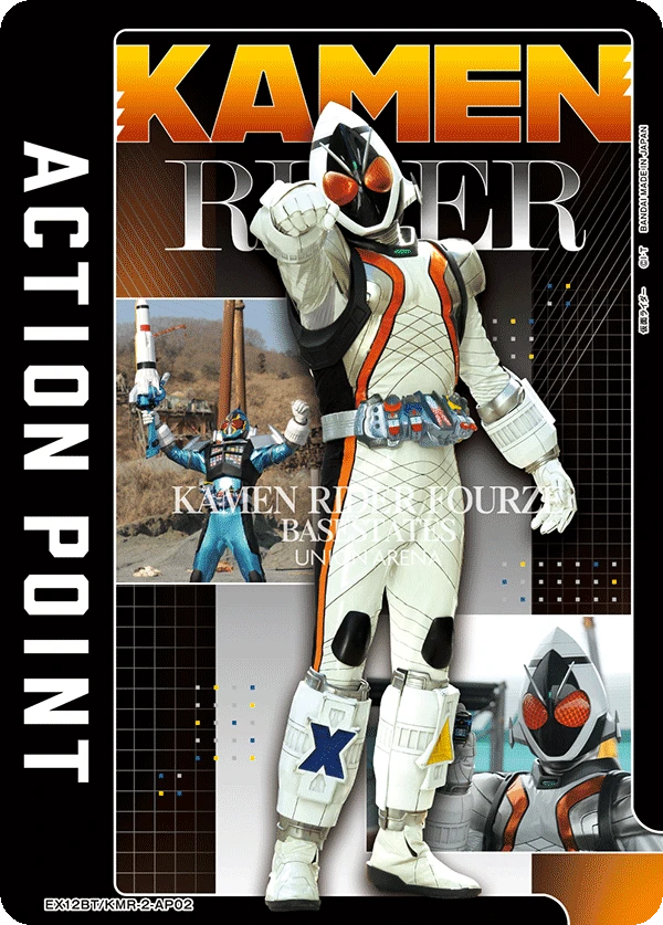 アクションポイントカード(仮面ライダー)