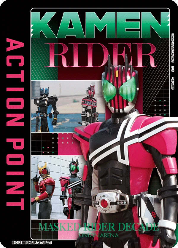 アクションポイントカード(仮面ライダー)