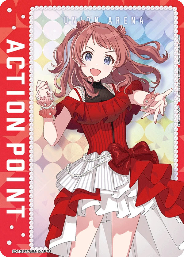 アクションポイントカード(学園アイドルマスター)