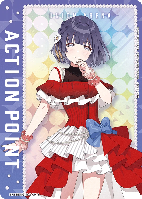 アクションポイントカード(学園アイドルマスター)