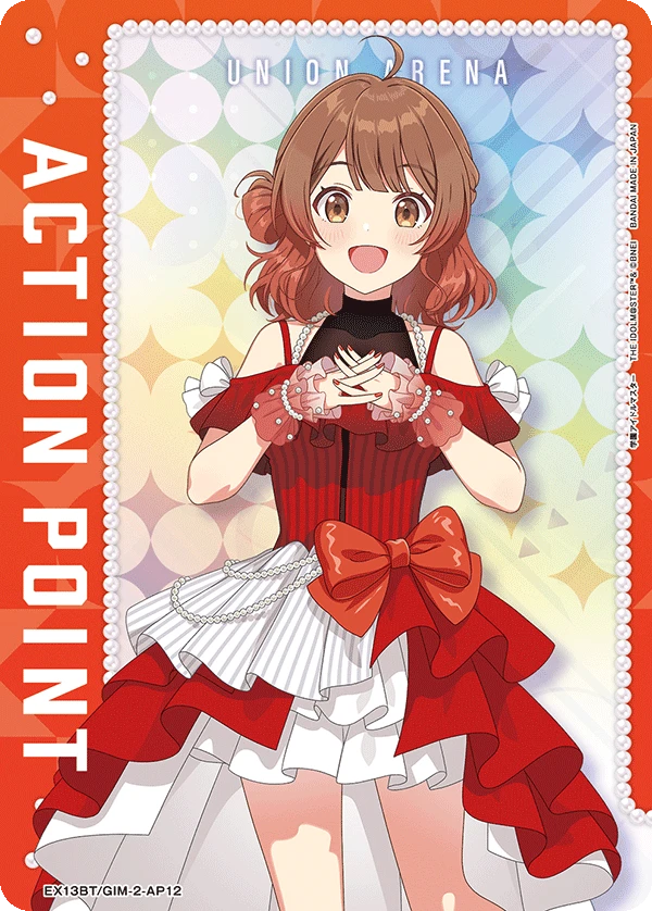 アクションポイントカード(学園アイドルマスター)