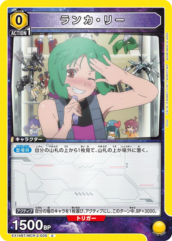 ランカ・リー