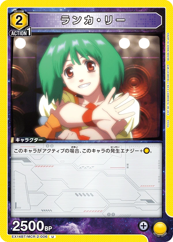 ランカ・リー