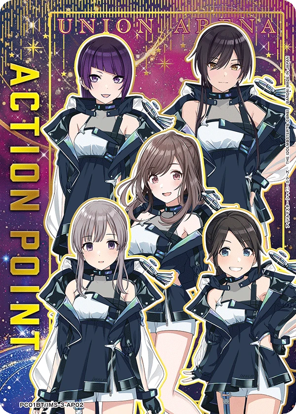 アクションポイントカード(アイドルマスター シャイニーカラーズ)
