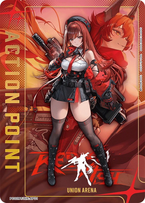 アクションポイントカード(勝利の女神：NIKKE)