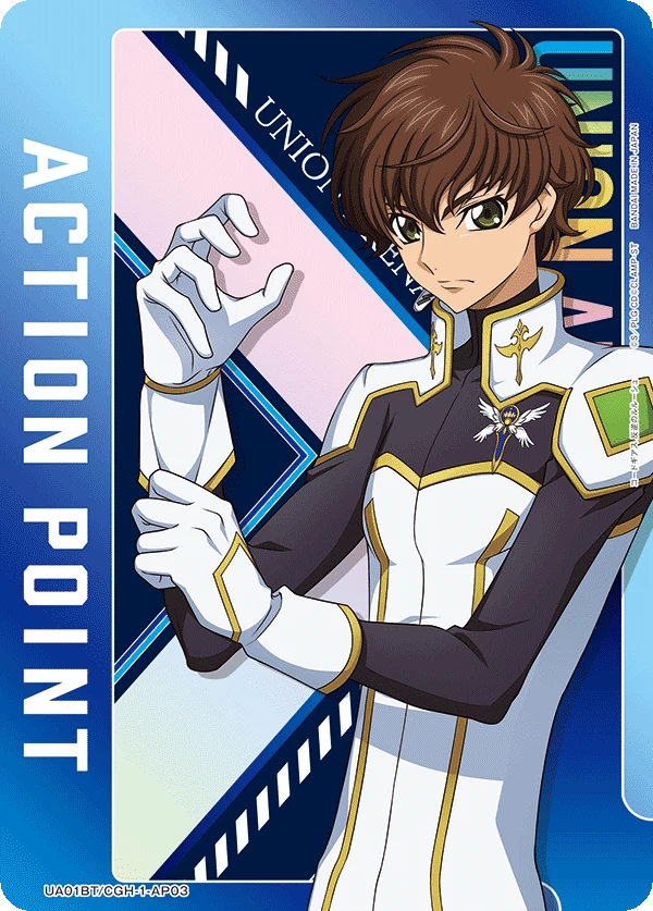 アクションポイントカード(コードギアス 反逆のルルーシュ)