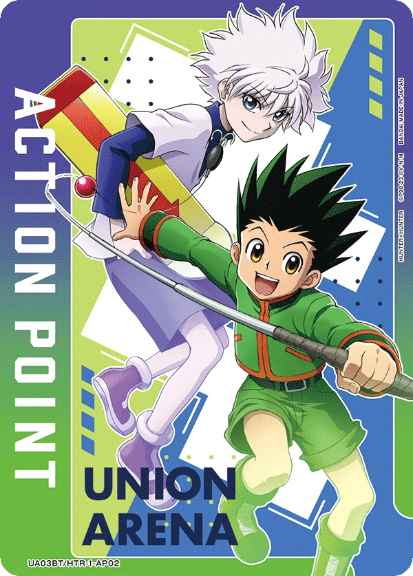 アクションポイントカード(HUNTER×HUNTER)