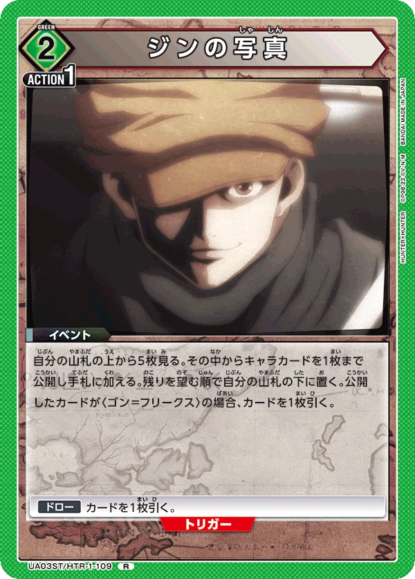 ジンの写真