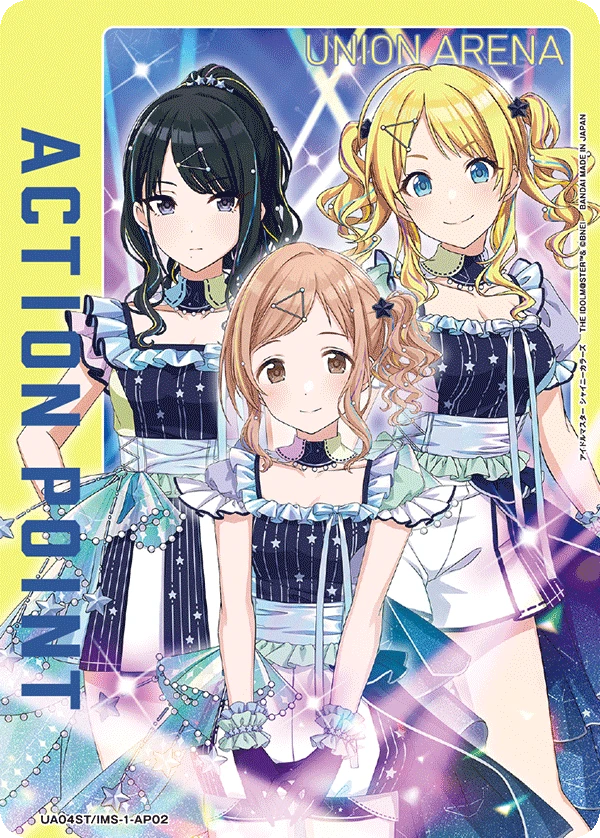 アクションポイントカード(アイドルマスター シャイニーカラーズ)