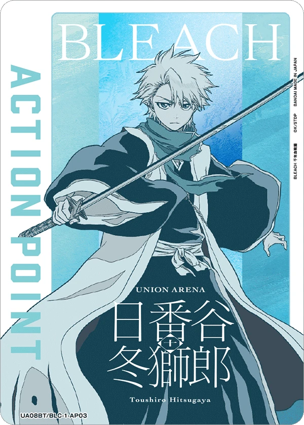 アクションポイントカード(BLEACH 千年血戦篇)