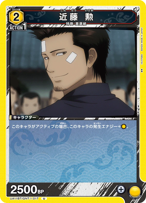 近藤 勲